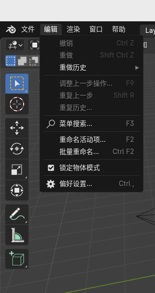 设置主题与语言