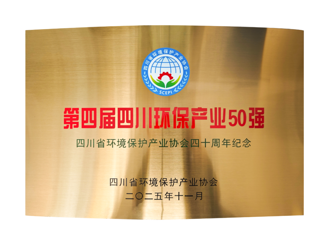 微信圖片_20251113150725 [最大寬度 2400 最大高度 1800].jpg