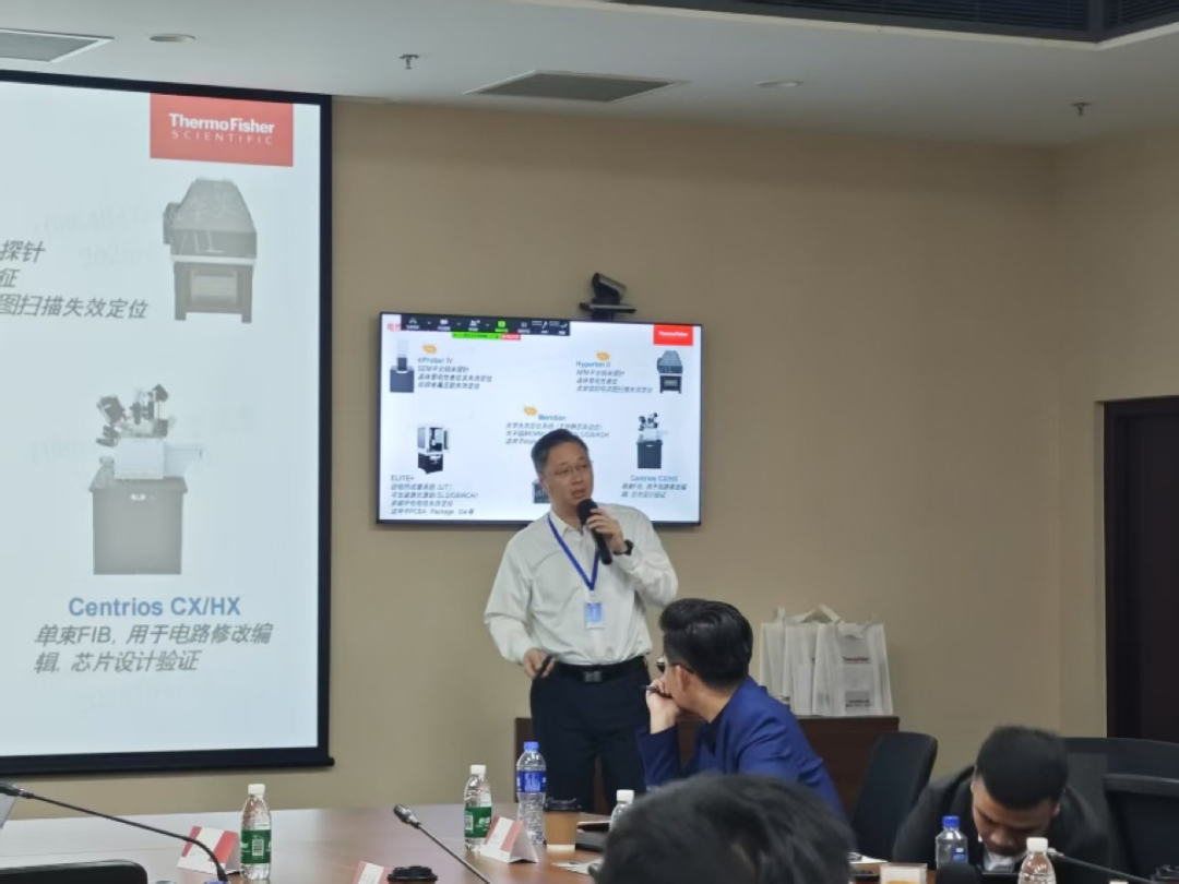 京東方-賽默飛技術(shù)創(chuàng)新日?qǐng)A滿落幕！