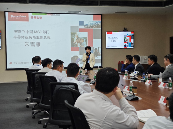 京東方-賽默飛技術(shù)創(chuàng)新日?qǐng)A滿落幕！