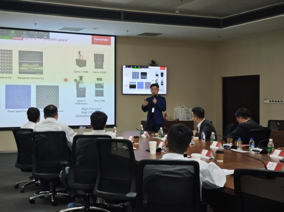 京東方-賽默飛技術(shù)創(chuàng)新日?qǐng)A滿落幕！