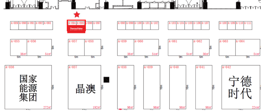 2025中國(guó)氫能展 | 賽默飛電子顯微鏡期待與您相約北京研討會(huì)（第一輪通知）