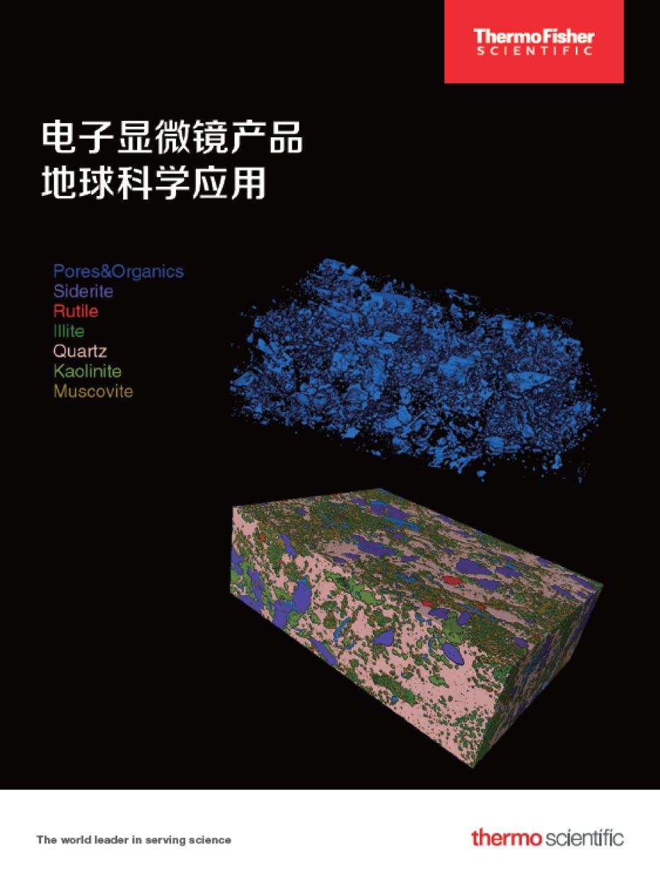 客戶成就 | Nature：嫦娥六號(hào)玄武巖揭示月幔水含量具有二分性