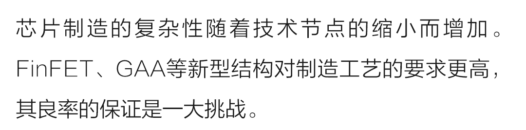 未來已來丨Helios 5 EXL晶圓級雙束電鏡：自動化功能助力良率提升