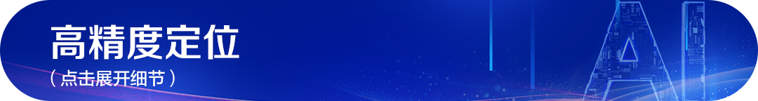 未來已來丨Helios 5 EXL晶圓級雙束電鏡：自動化功能助力良率提升