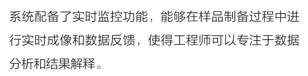 未來已來丨Helios 5 EXL晶圓級雙束電鏡：自動化功能助力良率提升