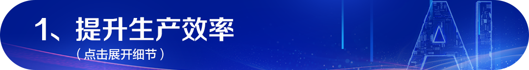 未來已來丨Helios 5 EXL晶圓級雙束電鏡：自動化功能助力良率提升