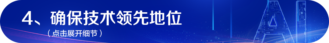 未來已來丨Helios 5 EXL晶圓級雙束電鏡：自動化功能助力良率提升