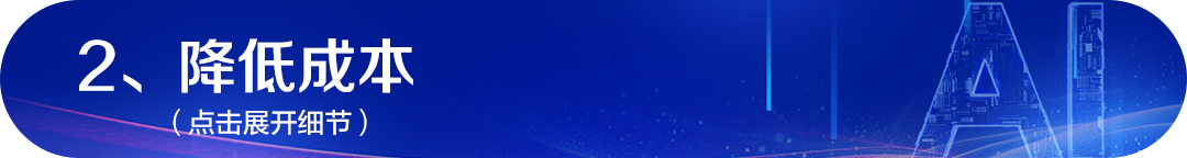 未來已來丨Helios 5 EXL晶圓級雙束電鏡：自動化功能助力良率提升