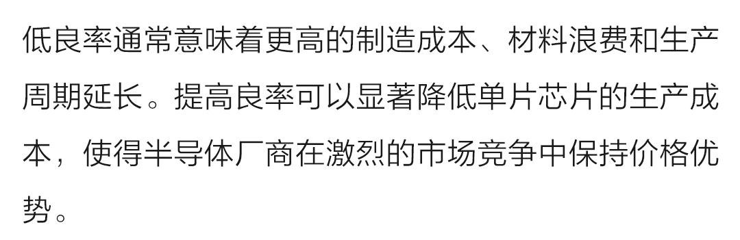未來已來丨Helios 5 EXL晶圓級雙束電鏡：自動化功能助力良率提升