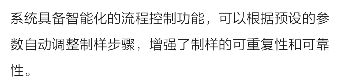 未來已來丨Helios 5 EXL晶圓級雙束電鏡：自動化功能助力良率提升