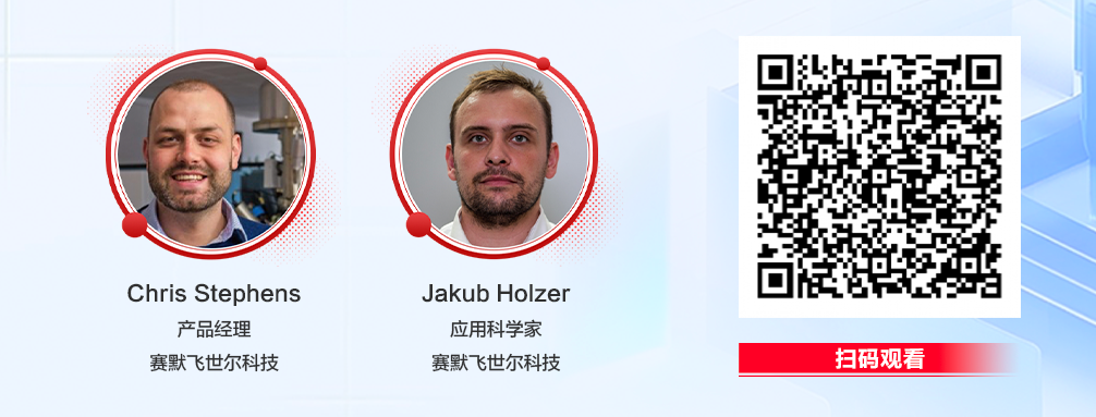 TruePix EBSD開啟晶體學表征的集成化未來