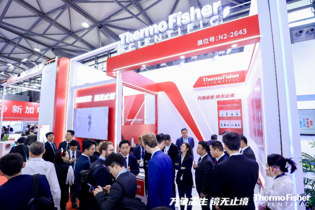 賽默飛攜前沿產(chǎn)品亮相SEMICON China