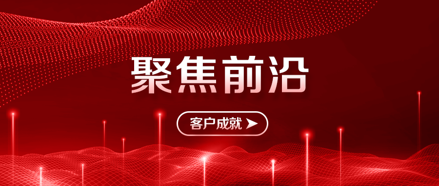 聚焦前沿|基于 iDPC-STEM 技術(shù)與限域效應(yīng)的分子結(jié)構(gòu)及相互作用原子級(jí)成像