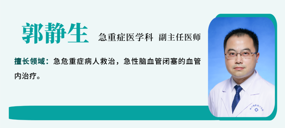 七旬老人舍不得开空调热到神智不清