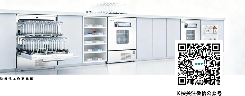 聚力西北，智聯(lián)同行 | 喜瓶者亮相甘青寧第三屆儀器廠商交流會