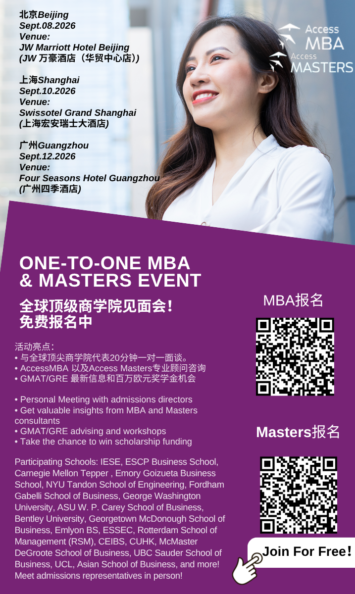 Shanghai Events September 2026 ： Discounts & Free MBA Fairs