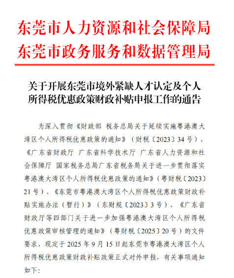09472bbd-44b2-4c9b-8c90-deb907f6351d.png