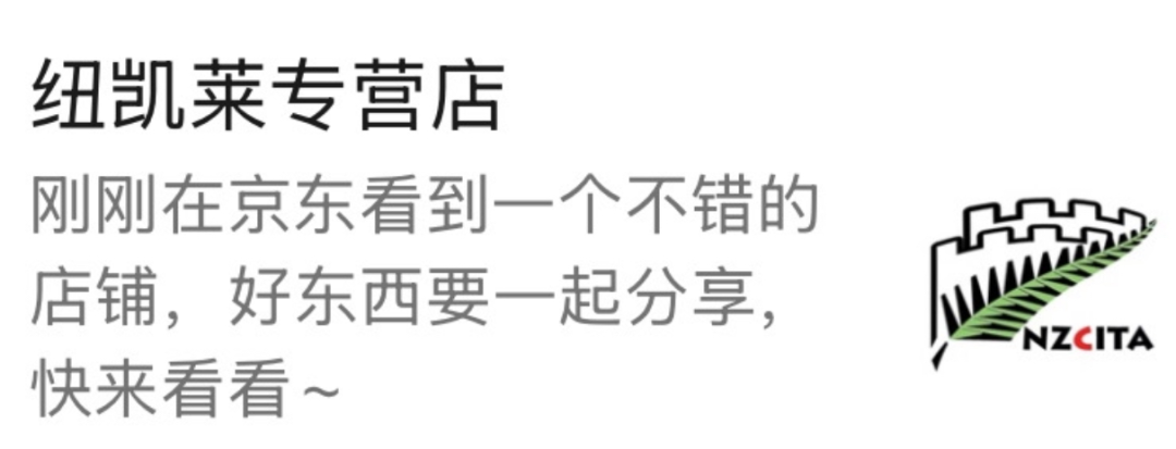 新-中国际贸促会进驻京东线上平台