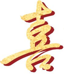 获奖名单 | 2025年全国游戏课程化案例征集活动评选结果公示-幼师课件网第10张图片