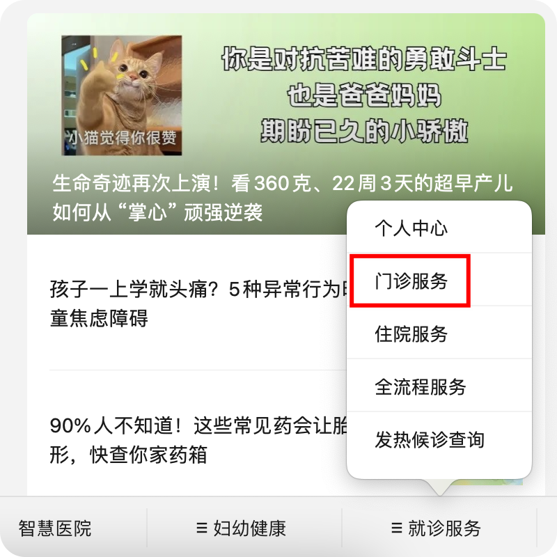 胎儿心电图是什么意思胎儿也能做心电图吗？_https://www.jmylbn.com_新闻资讯_第8张