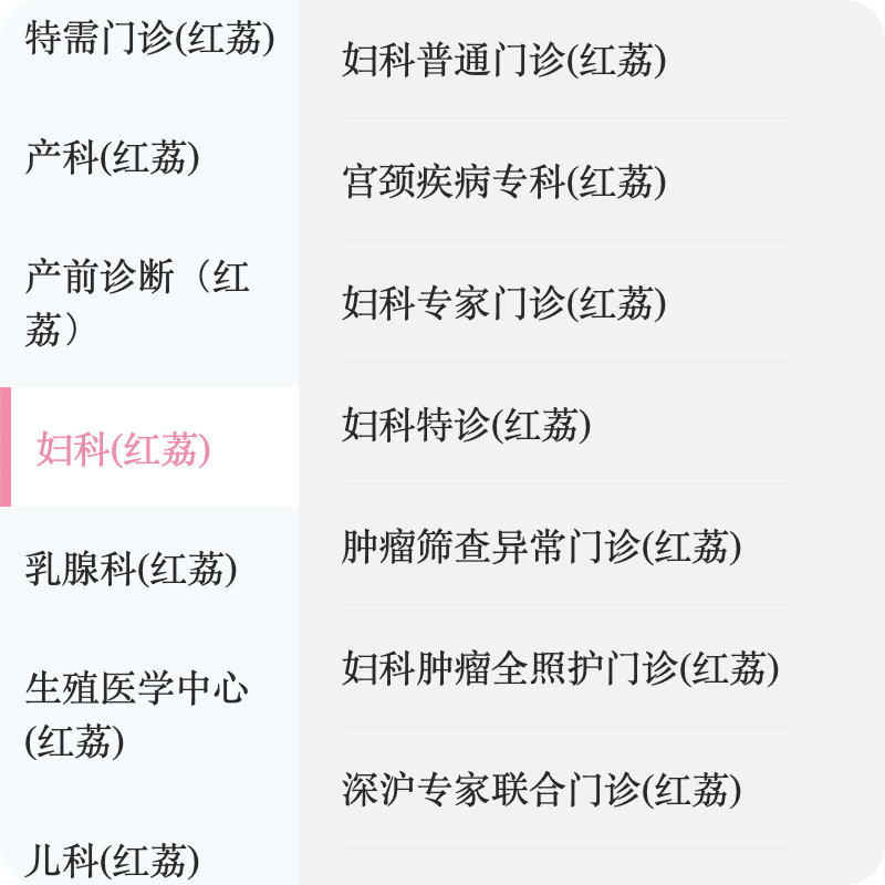 AED怎么自检豆腐渣？鱼腥味？颜色不对？这份白带自检攻略请收好！_https://www.jmylbn.com_新闻资讯_第19张