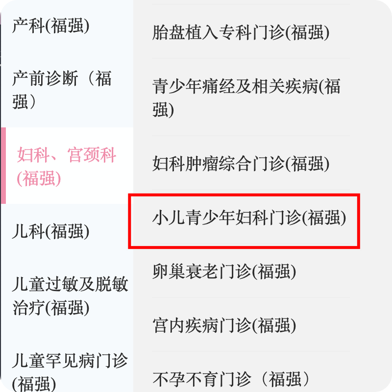 AED怎么自检豆腐渣？鱼腥味？颜色不对？这份白带自检攻略请收好！_https://www.jmylbn.com_新闻资讯_第18张