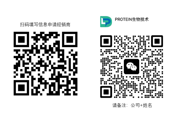 经销商招募 | 加入珀罗汀，共赢无限商机