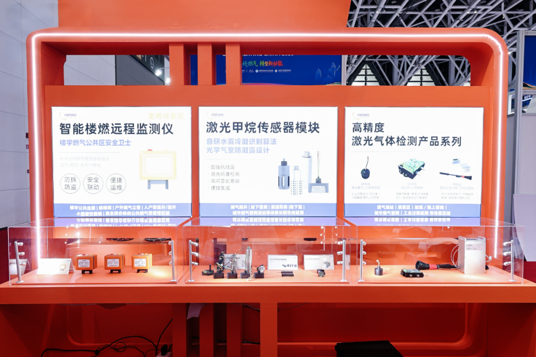 展会首日｜6T04 被围观，光感慧智新品现场