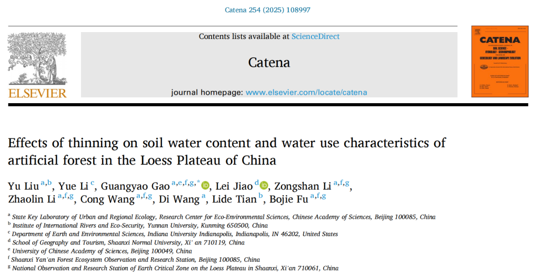 LI-2100 | 如何让森林“喝饱水”？——来自黄土高原的答案