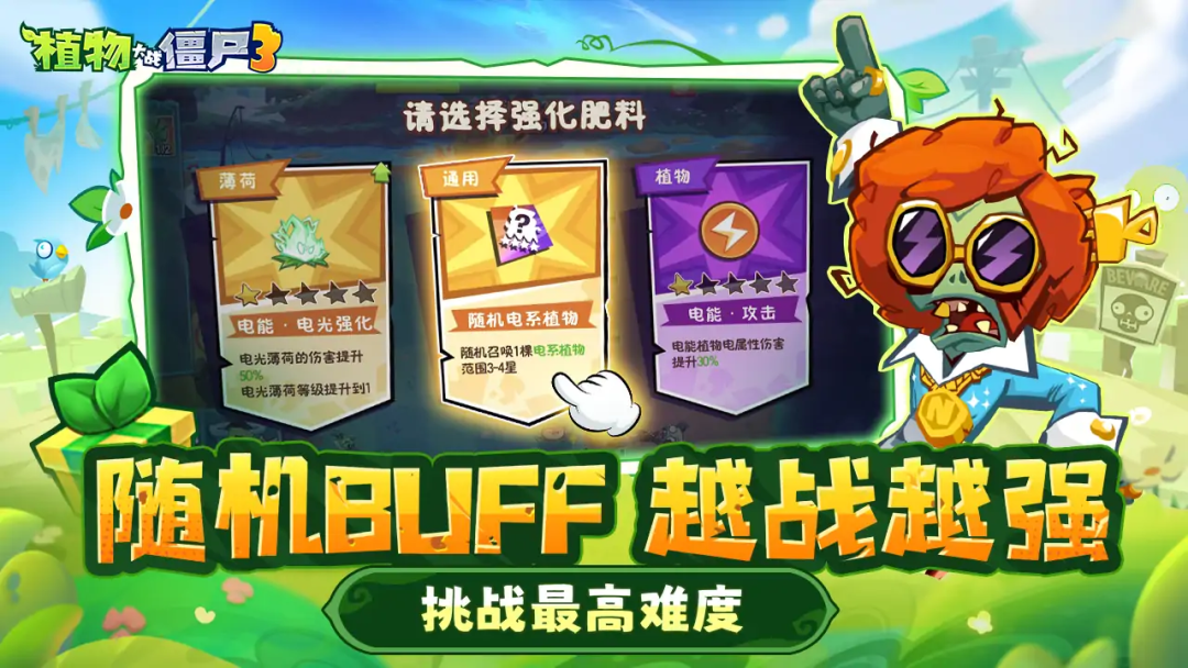 塔防游戏推荐