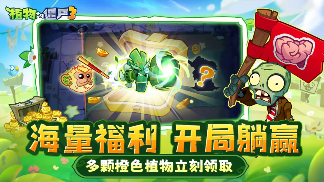 塔防游戏推荐