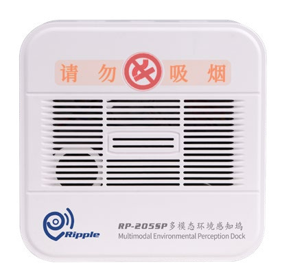 传统探测器out！新一代感知坞打造校园宿舍“安全神话”