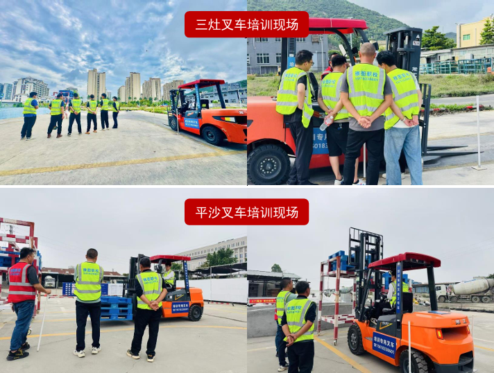 三灶平沙叉車培訓考證現場照片