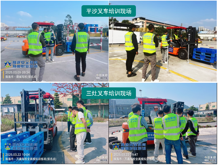珠海金湾三灶红旗电工焊工考证香洲南屏叉车培训