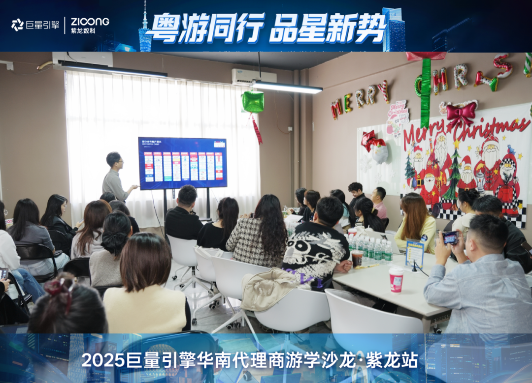 360截图20251229153656571