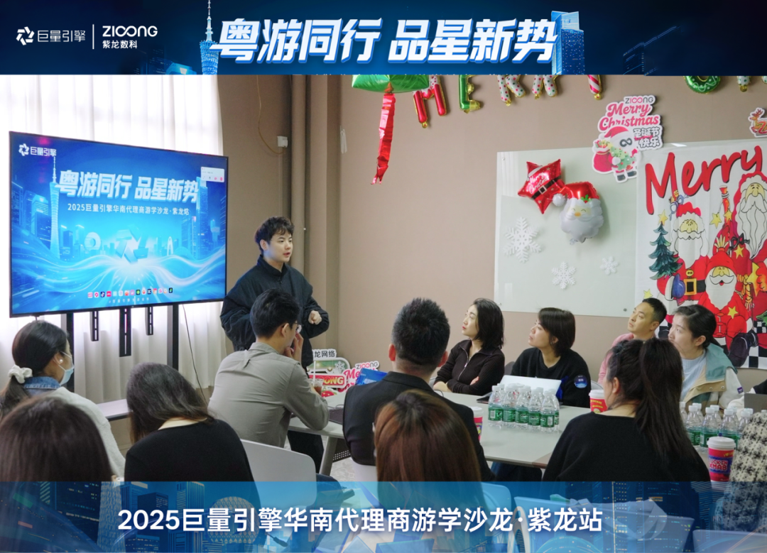 360截图20251229153541513