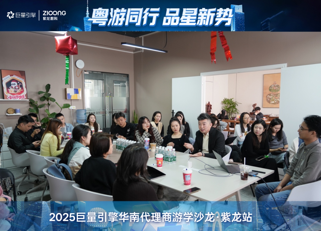 360截图20251229153704102