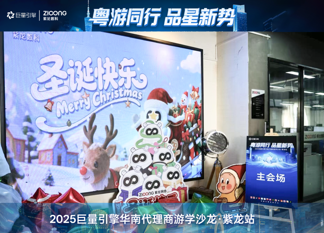 360截图20251229153511264