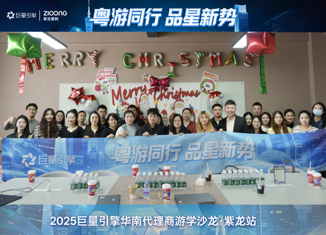 360截图20251229153719170