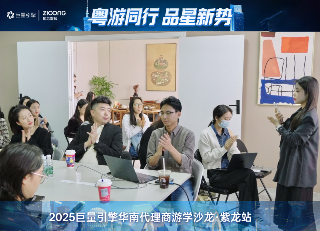 360截图20251229153646275