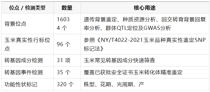 640 (2).png
