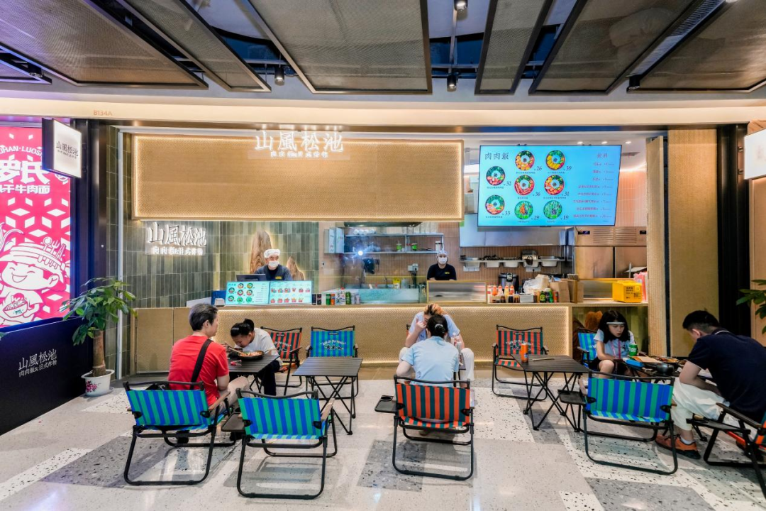 武漢恒隆廣場B1-恒享里FUNVILLE