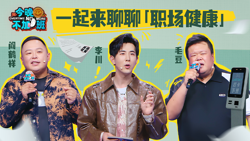 灵笼2刀尖舔糖