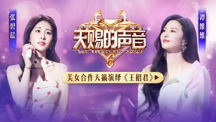 灵笼2刀尖舔糖