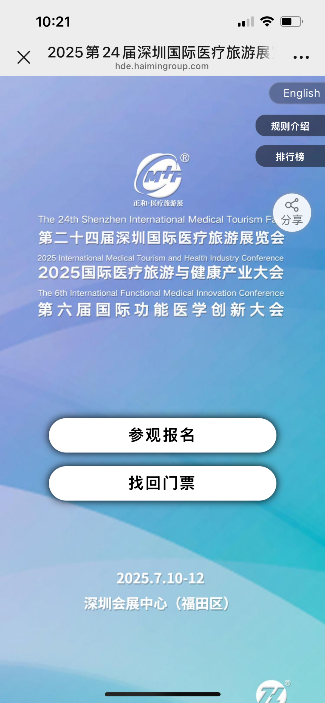 微信图片_20250704102459.png