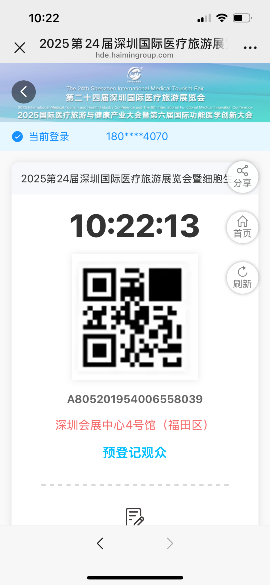 微信图片_20250704102501.png