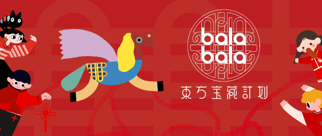 20260106-1条-cny动画 封面v3.png