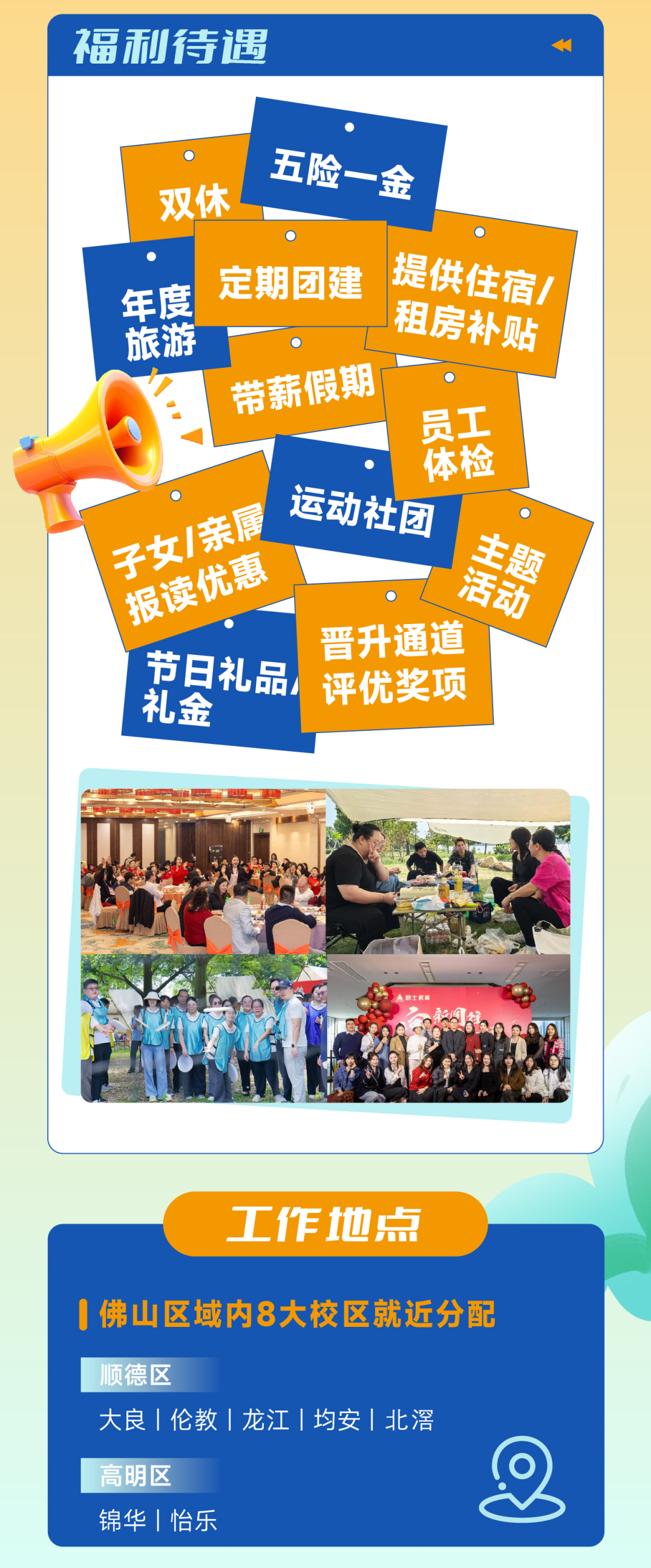 微信图片_20260227170552_18469_100.png