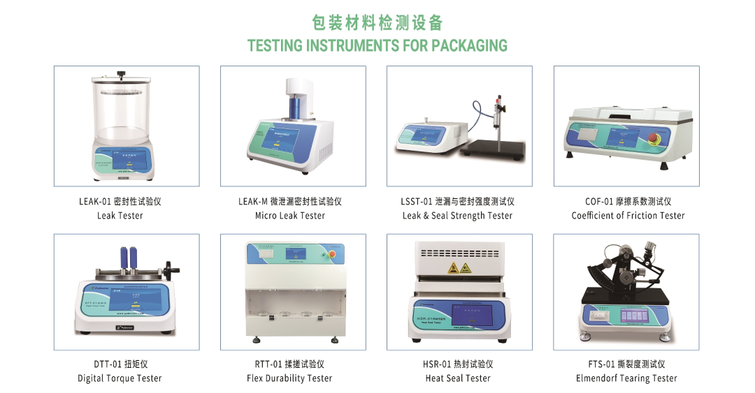 濟(jì)南眾測邀您共赴CHINAPLAS 2025國際橡塑展！